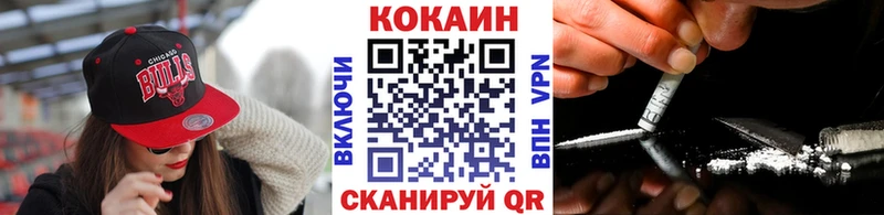Купить закладку Alpha-PVP Марихуана Меф мяу мяу MDMA Гашиш Амфетамин Сокол
