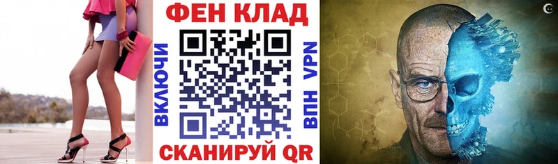 Купить где  Сокол  АМФ 98% 