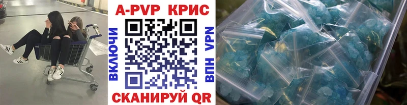 APVP СК КРИС  Купить  Сокол 