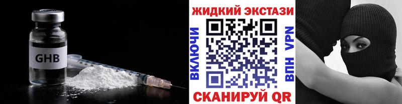 Купить где  Сокол  БУТИРАТ 1.4BDO 