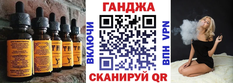 Еда ТГК конопля Купить Сокол