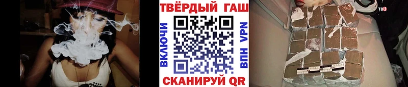 ГАШИШ Cannabis  Купить  Сокол 