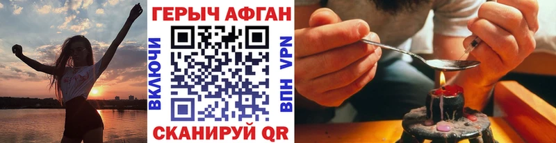 Купить Сокол ГЕРОИН афганец