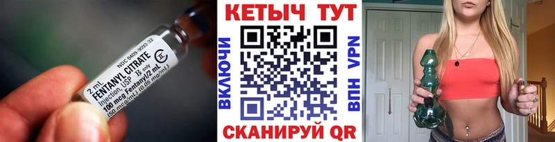 Купить где  Сокол  Кетамин VHQ 