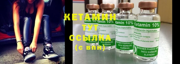 тгк Новокубанск
