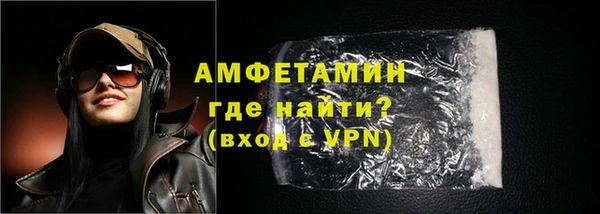 тгк Новокубанск