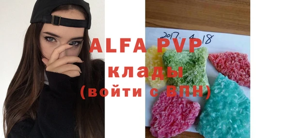 тгк Новокубанск