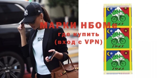2c-b Новозыбков