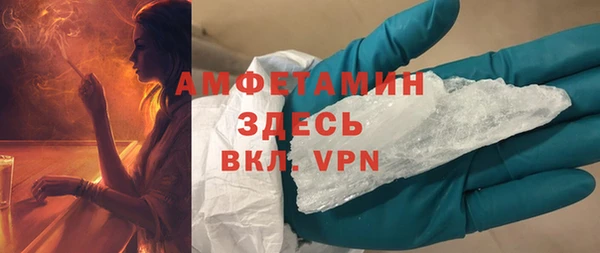 2c-b Новозыбков