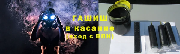 тгк Новокубанск