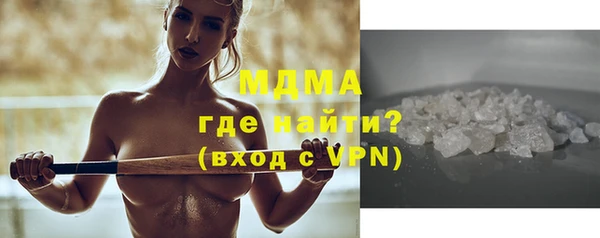 2c-b Новозыбков