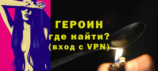 не бодяженный Новодвинск