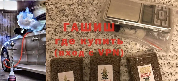 тгк Новокубанск