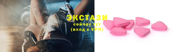 тгк Новокубанск
