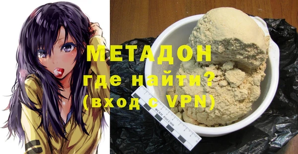 не бодяженный Новодвинск