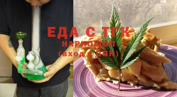 2c-b Новозыбков