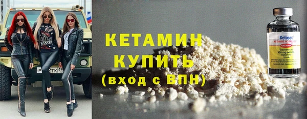 тгк Новокубанск