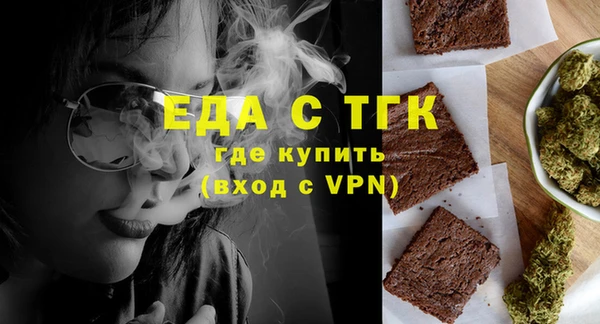 тгк Новокубанск