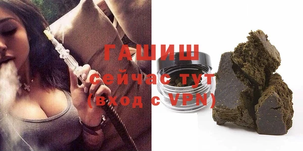 тгк Новокубанск