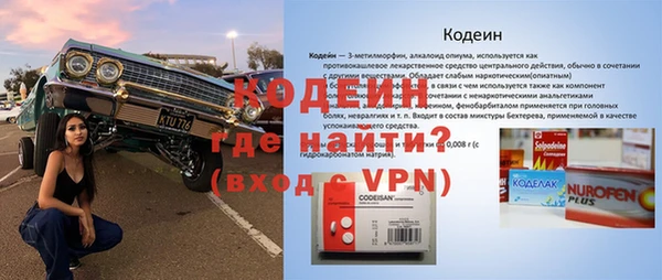 тгк Новокубанск