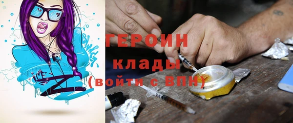 тгк Новокубанск