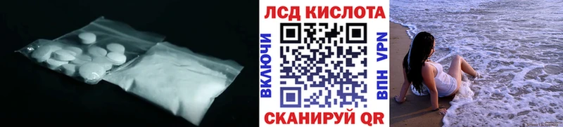 Купить  Сокол  LSD-25 экстази кислота 