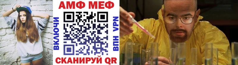 Купить закладки  Сокол  МЕТАМФЕТАМИН Декстрометамфетамин 99.9% 