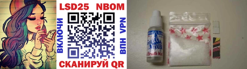 Купить закладки  Сокол  Марки N-bome 1500мкг 