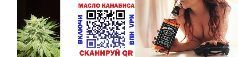 Купить  Сокол  Дистиллят ТГК жижа 